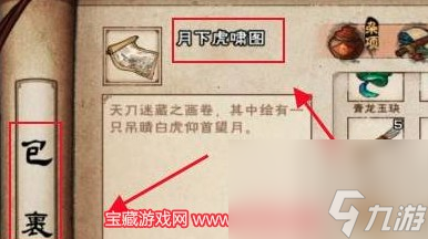 煙雨江湖嘯風(fēng)刀意如何領(lǐng)悟-大佬分享嘯風(fēng)刀意領(lǐng)悟方法