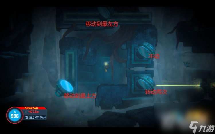 《潜水员戴夫》冰河通道深处攻略