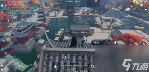 逆水寒手游镜天照影怎么获得
