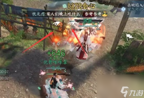 《逆水寒手游》剑梦临渊难度二怎么打 剑梦临渊难度二攻略