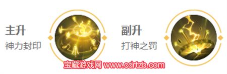 王者荣耀怎么才能玩好姜子牙-姜子牙出装铭文及连招技巧