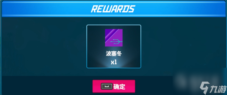 《潜水员戴夫》寻找小鲸鱼任务完成攻略