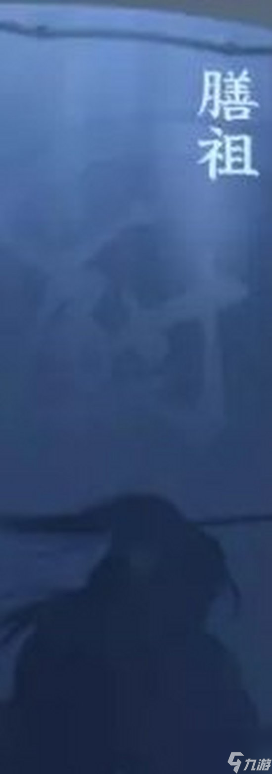 《逆水寒手游》剑梦临渊难度二怎么打 剑梦临渊难度二攻略