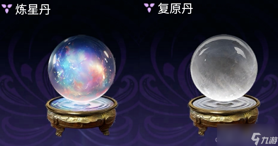 《永劫无间》谪星阁玩法攻略