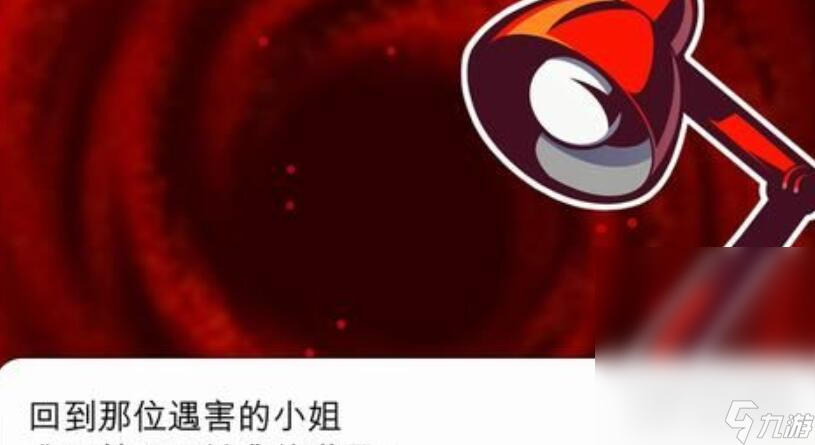 幽灵诡计第一章怎么过
