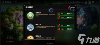 第七史诗企鹅在哪刷 详细刷取位置攻略分享