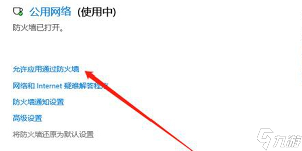 無畏契約更新失敗7813201怎么辦