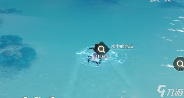 天谕海上宝藏在哪-天谕海上寻宝任务攻略