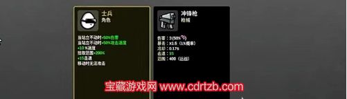 土豆兄弟士兵强吗-土豆兄弟士兵职业强度解析