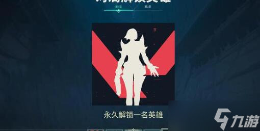 无畏契约手游公测职业怎么选择