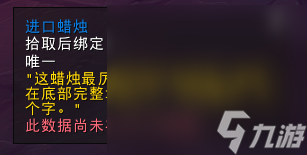 《魔兽世界》10.1.5通灵学院进入方法攻略