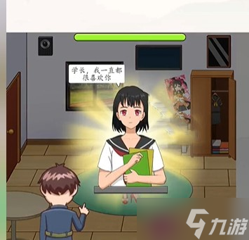 超级达人毕业告白怎么过
