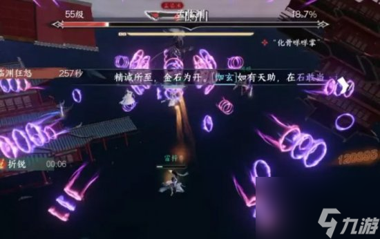 《逆水寒手游》剑梦临渊难度二怎么打 剑梦临渊难度二攻略