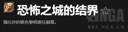 《魔獸世界》10.1.5天災(zāi)石獲得方法