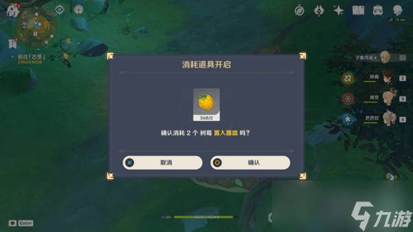 《原神》前往古堡两个猫头鹰通关攻略