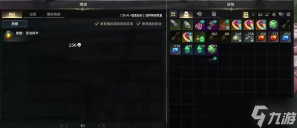《命运方舟》大枪觉醒技能使用方法