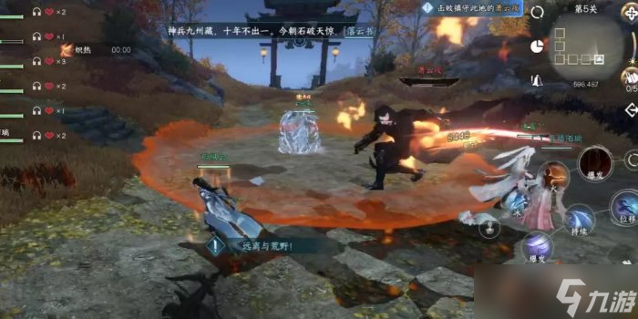 《逆水寒手游》剑梦临渊难度二怎么打 剑梦临渊难度二攻略