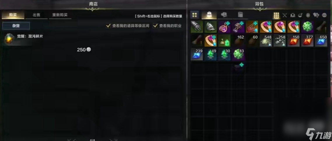 《命运方舟》50级为什么没有觉醒任务攻略