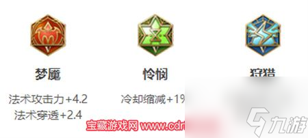 王者荣耀怎么才能玩好墨子-墨子出装铭文及连招技巧