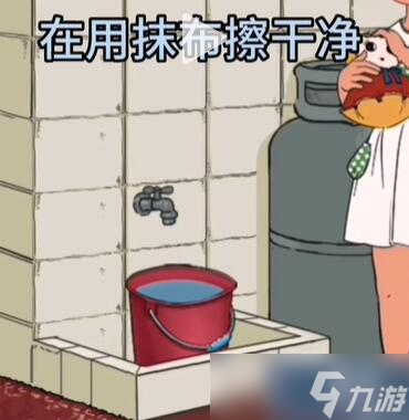 王蓝莓玩出花厨房大扫除
