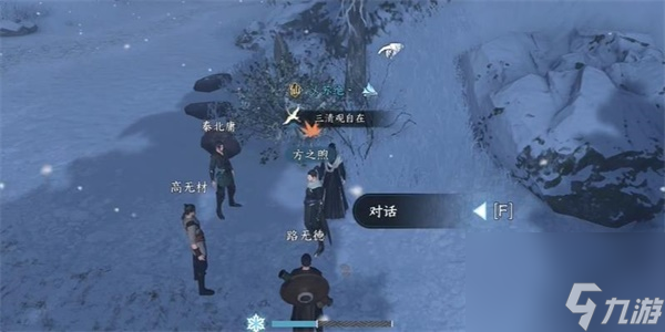 逆水寒手游吴钩霜雪奇遇攻略