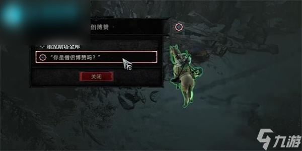暗黑破坏神4莫涅斯塔金库任务怎么过