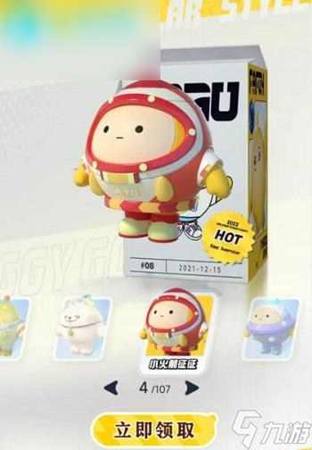 蛋仔派对我爱你入口怎么进