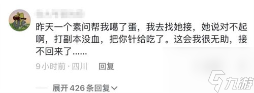 逆水寒无根门怎么退出