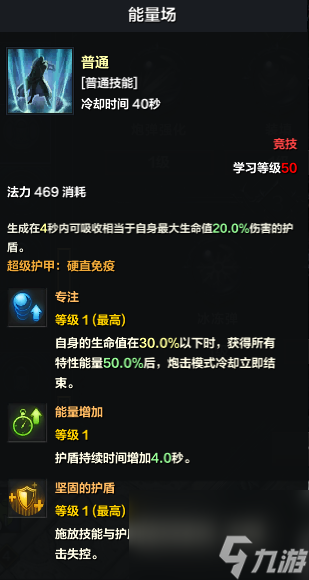 《命运方舟》大枪PVP怎么玩？大枪PVP攻略