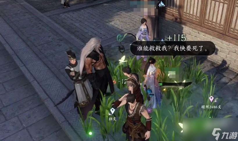 逆水寒手游角色等级提升攻略