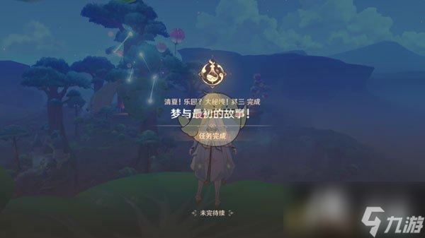 《原神》利用先成图修复核心轮�e攻略