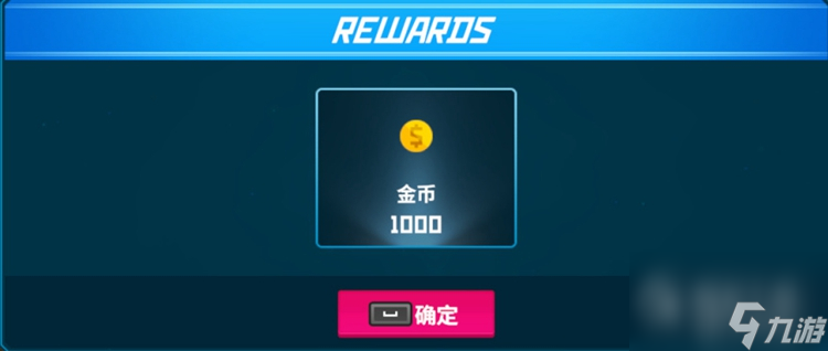 潜水员戴夫夜晚的巨型鳐鱼支线任务怎么完成