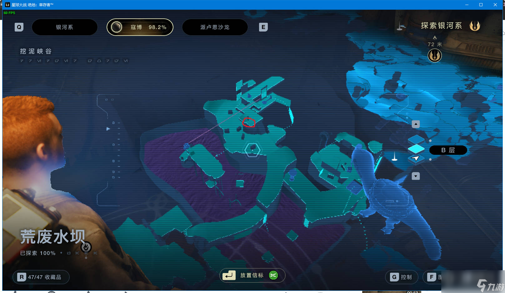 星战绝地幸存者在所有的槽位装备上特殊效果攻略