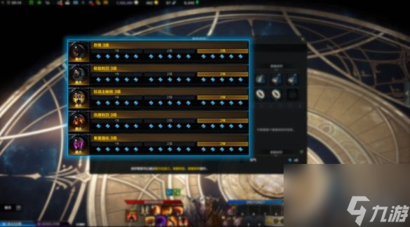 《命运方舟》全职业简介玩法加点一览