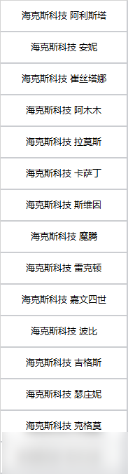 英雄联盟橙色精粹商店来袭 英雄联盟橙色精粹商店内容汇总