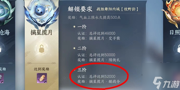 逆水寒手游酣战令获取途径有哪些 酣战令获取方法一览