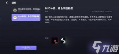 通天路法修强不强 详细法修强度分析