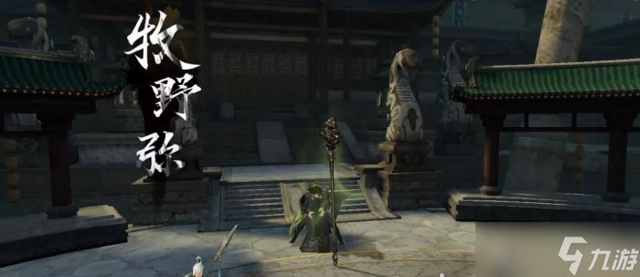《<a id='link_pop' class='keyword-tag' href='https://www.9game.cn/nishuihan1/'>逆水寒手游</a>》舞阳内城阵容推荐汇总 舞阳内城攻略合集