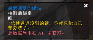 《魔兽世界》10.1.5通灵学院进入方法