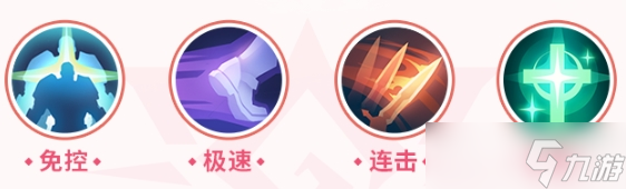 上古王冠黑骑士护符怎么搭配 上古王冠黑骑士护符搭配攻略