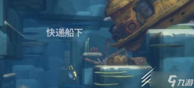 潜水员戴夫麦克风获得方法