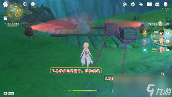 《原神》前往古堡两个猫头鹰攻略