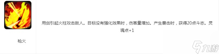第七史诗索尔怎么获取