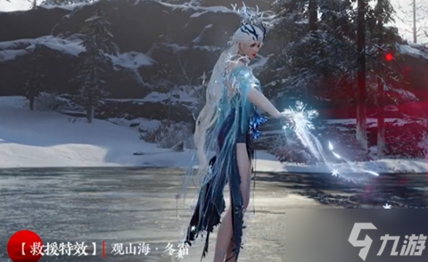 永劫無(wú)間山海賽季通行證獎(jiǎng)勵(lì)一覽