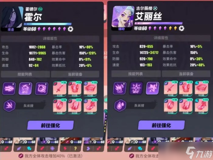 《众神派对》极限尖塔法芙娜怎么过 极限尖塔法芙娜极限回合攻略