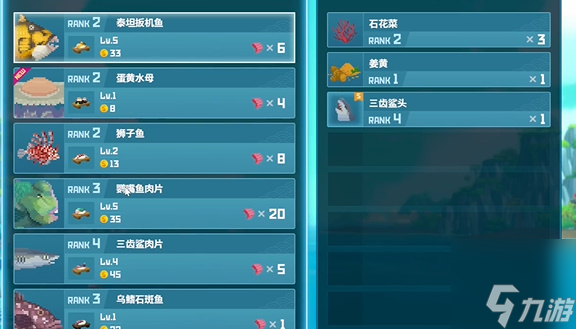 潜水员戴夫三齿鲨怎么打 三齿鲨抓捕技巧分享
