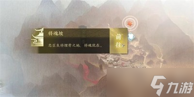 逆水寒手游生死奇门奇遇任务怎么完成 详细完成攻略分享