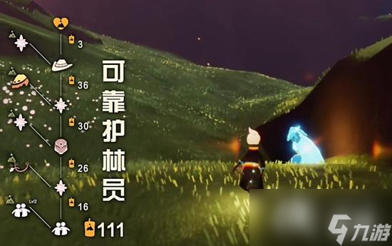 光遇拾光季先祖位置介绍