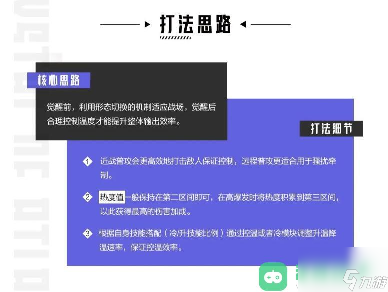 -晶核火枪手职业转职选择推荐_晶核火枪手转职推荐
