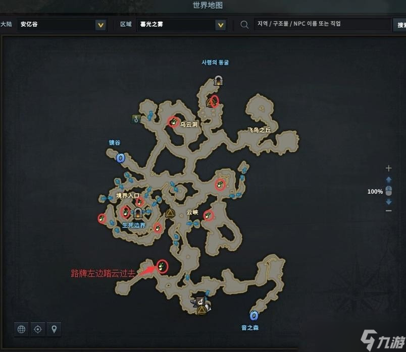 命运方舟安忆谷摩可可种子在哪-命运方舟安忆谷摩可可种子地图一览